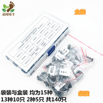 6*6*5 key switch 6*6 Series touch switch bag vertical copper foot 12*12 series key switch mixed