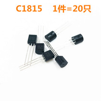 Audion C1815 2SC1815 transistor NPN 0 15A 60V 60V plug-in TO-92 20 only = 1 Yuan