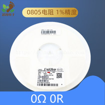 0805 SMD Resistor 0R 0 Euro 0R 1 8W Accuracy ±1% Code 0R00 (100 Pieces)