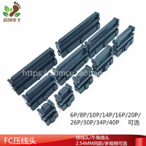 FC press line head 6 8 10 14 14 20 16 26 26 30 34 40P 40P head 2 54MM 3 pieces