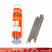 Drill bits Straight drill bits with straight shanks1 0 2 5 0 5 0 8 0 9 1 2 to 3 0mm straight shank twist drills