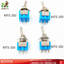 Twister switch MTS-102 103 202 203 3-pin 6-pin two-three-speed single-double rocker switch