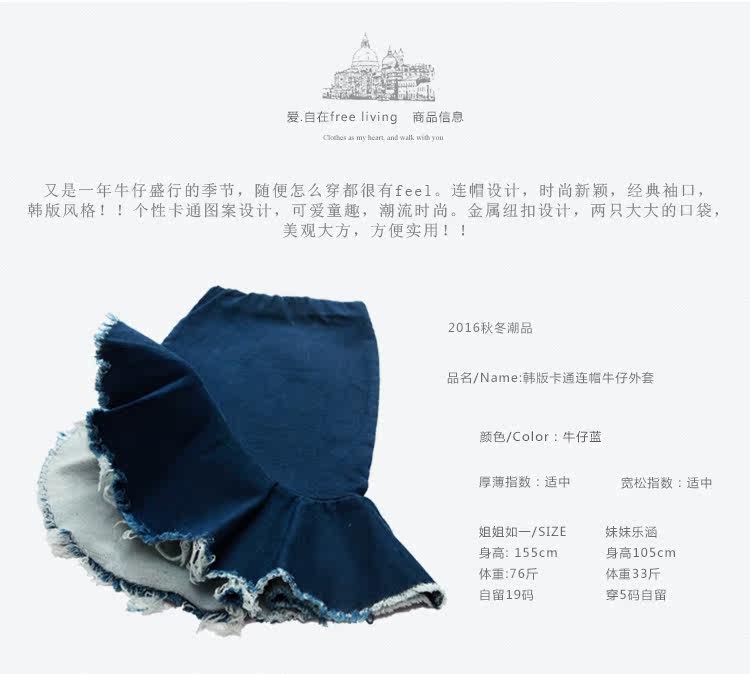 Jupe fillette FREE LIVING en toile - Ref 2053291 Image 8