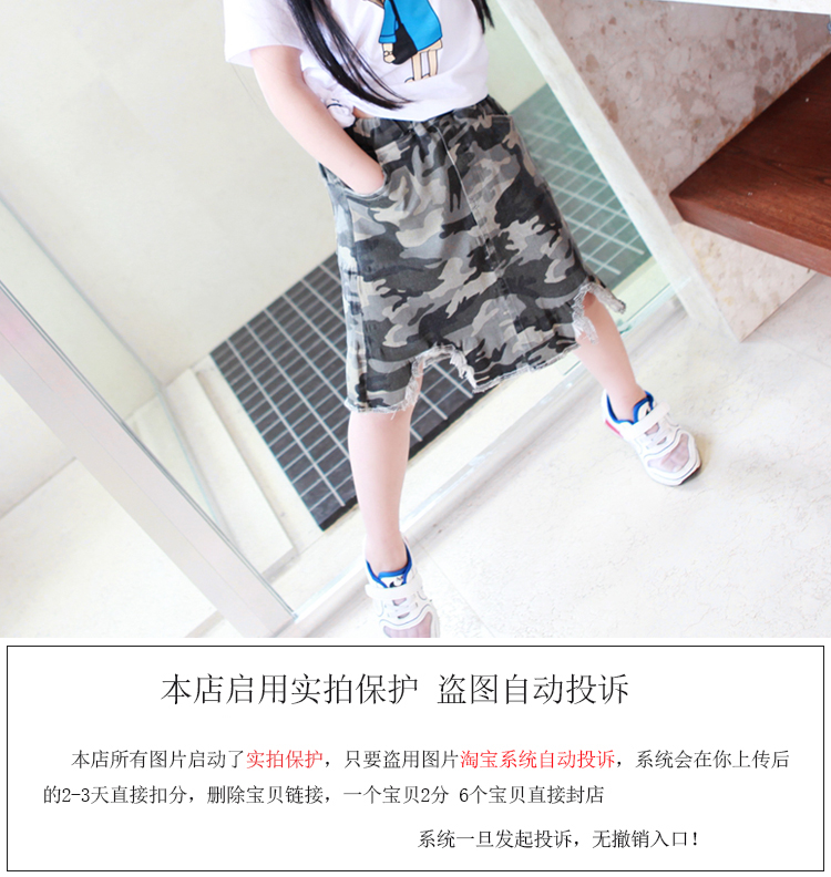 Jupe pour fille FREE LIVING - Ref 2051427 Image 7