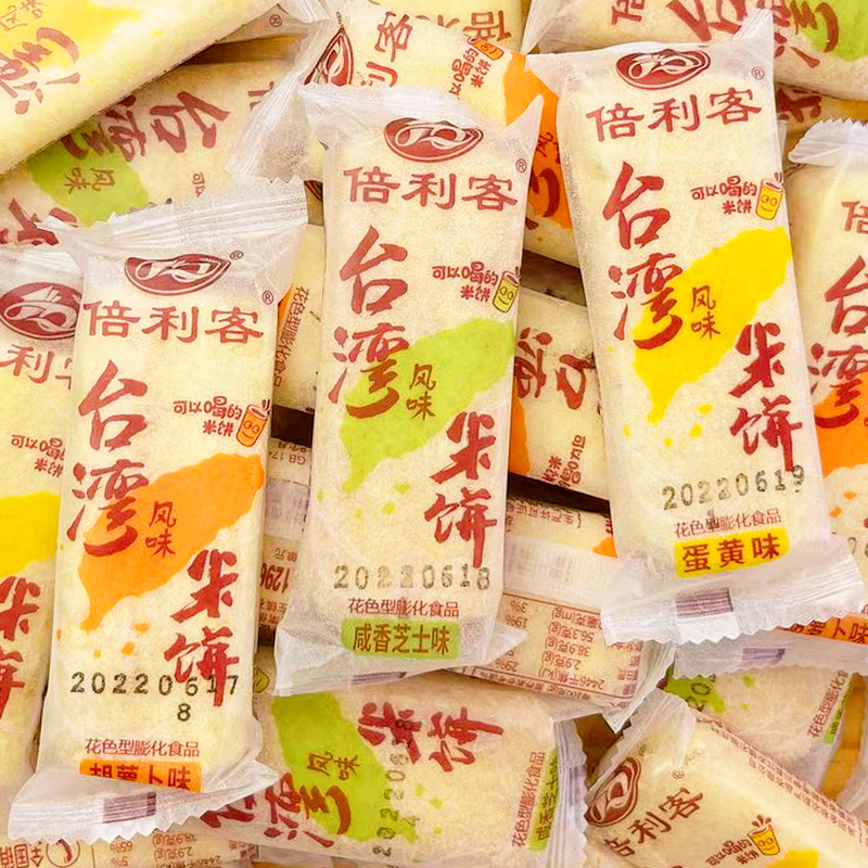 Belik Taiwan-style rice cakes 240 packs of egg yolk cheese-flavored puffed biscuits casual snacks snacks rice crackers