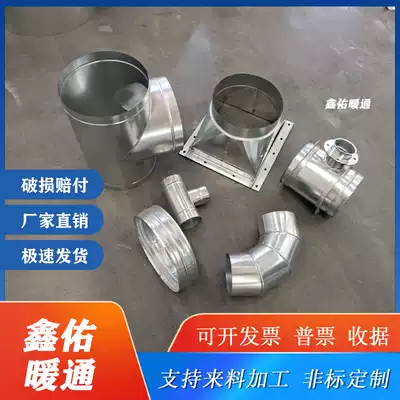 White iron oblique saddle galvanized Y T-type tee stainless steel square round pipe 90 degree 45 elbow size