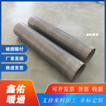 Factory air conditioning white iron sheet galvanized Welding seamless high temperature resistant carbon steel exhaust air smoke stainless steel ventilation pipe
