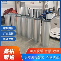 304 stainless steel 201 white iron sheet galvanized welded exhaust flue gas commercial basement high temperature resistant ventilation pipe