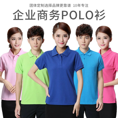 Летняя мастерская фабричная мастерская короткая -Служба работы по работе мужская и женская топ -одиночная полу -ливская мастерская фабрика настройка одежды