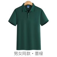 Темно-зеленый