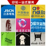 Демисезонная толстовка, кардиган с молнией для работы, куртка, делается под заказ, с печатью вашего логотипа