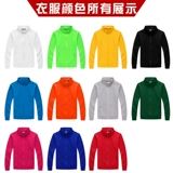 Рабочая толстовка, лонгслив, хлопковая куртка для работы подходит для мужчин и женщин, делается под заказ, осенняя