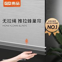 No punching push-pull honeycomb curtain without pull cord lifting honeycomb accordion curtain bedroom study blackout heat insulation curtain
