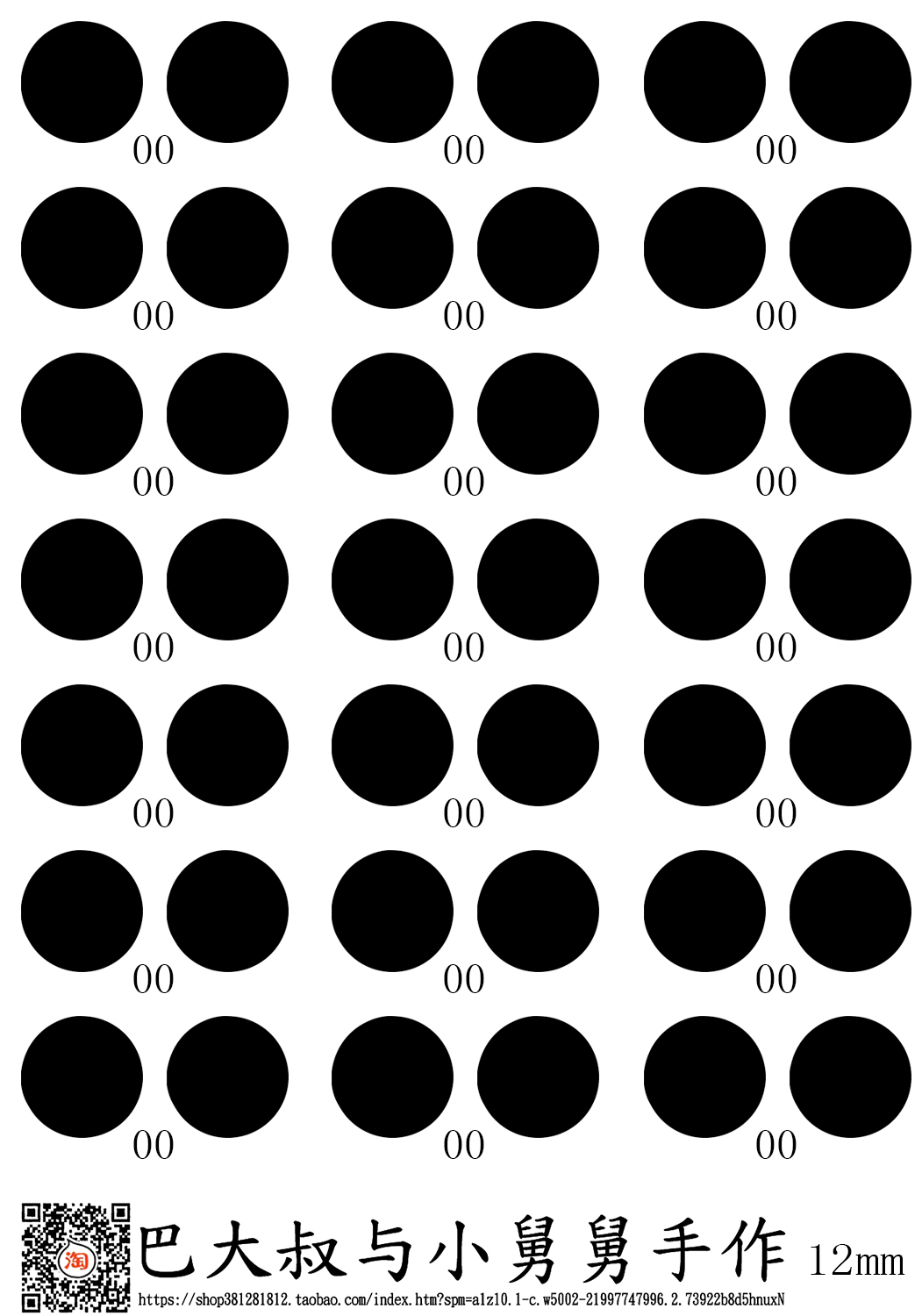 (bottom paper pattern customized) ultra-connected ~ 5 inch and half sheet 5 inch half sheet A4 A4 picture bottom paper 4-20mm single row