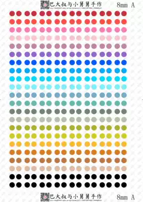 A4-6 8mm solid color candy eye oblique look wool felt hand DIY simulation above soft clay doll pupil