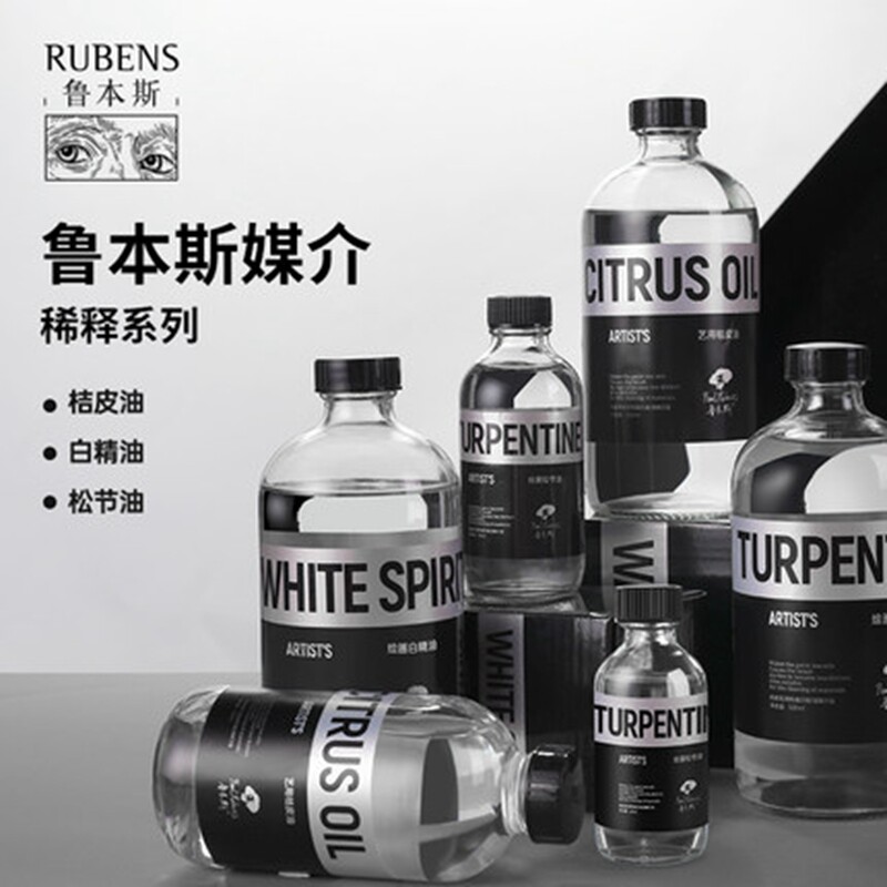 Rubens oil painting turpentine oil paint thinner orange peel oil 250ml artist turpentine white essential oil