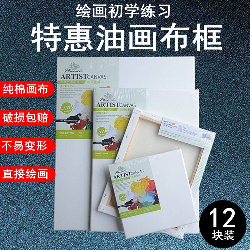 Oil painting frame cotton frame linen beginner practice paint picture frame oil painting acrylic cloth frame custom oil canvas frame