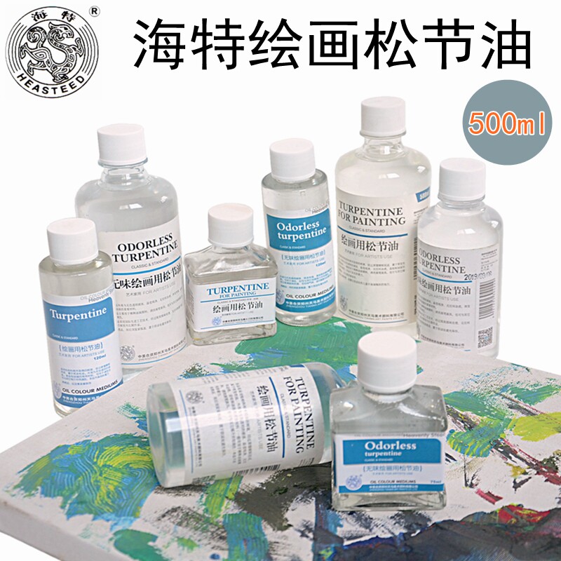 Sett oil painting pigment medium agent odorless painting turpentine diluent quick dry pure linen oil 280ml
