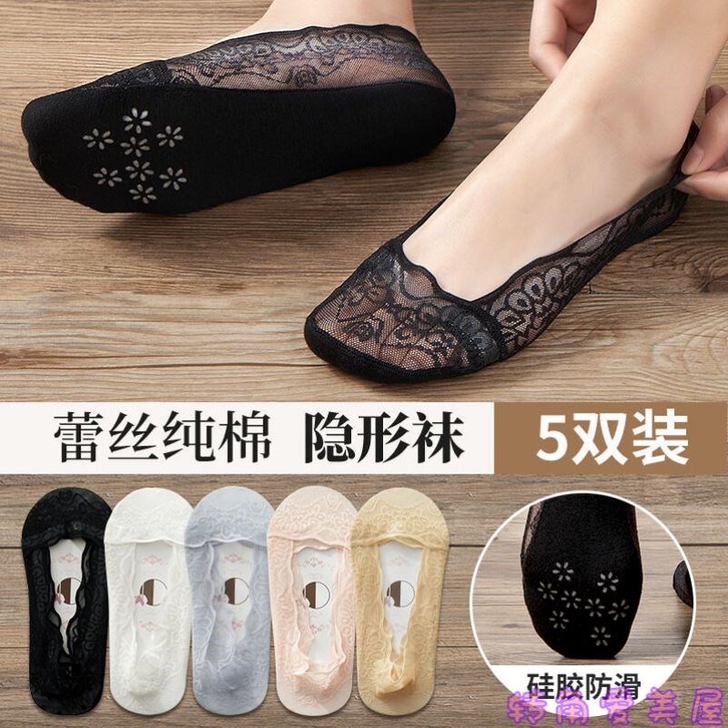 Women's Lace Socks, Women's Silk Stockings, 2026 Spring New Style Women's Ice Silk Socks, Boat Socks, Summer Thin Socks Women's Lace Socks, Women's Silk Stockings, 2026 Spring New Style Women's Ice Silk Socks, Boat Socks, Summer Thin Socks
