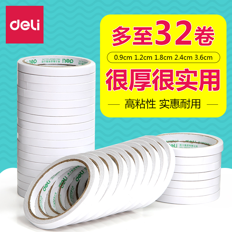 Right-hand double-sided adhesive double faced adhesive tape with wholesale fixing powerful ultra-thin transparent without scar stationery office supplies-Taobao