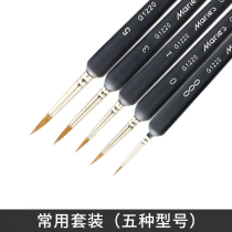 Malley Brand PenyPainting PenbCover Penwolf Painting Fine Painting Painting Painting Painting Painting Ultra-fine Wolf Hao 0000 Face Pen Pen Pen Pen Pen Pen Pen Pen Pen Pen Pen Pen Pen Pen Pen Pen - Wuxi Painting Pen - Wuxi Painting Pen - Wuxi Painting Pen - Wuxi Painting Pen - Wuxi Pen - Wuxi Pen - Wuxi Painting Pen - Wu