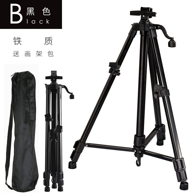 Drawing Shelf Sketchbook Sketching Sketching Sketchbook ALUMINIUM ALLOY FOLDABLE MULTIFUNCTION PORTABLE FINE ARTS BRACKET STUDENTS ADULT CHILDREN IRON BEGINNERS PAINTING TRIANGLE PROFESSIONAL COMPLETE WATER POWDER-Taobao