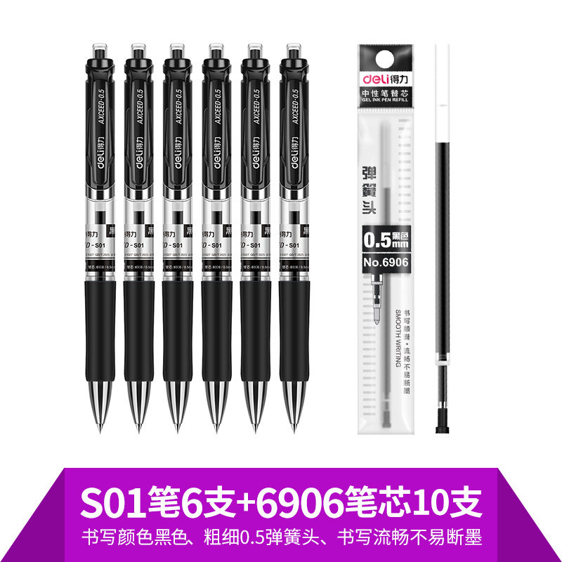 Able Stationery 0 5mm Sort By Action Pen Students Pen Spring Head Pen 0 7 Black Water Pen Office Supplies Ink Blue Black Red Pen Business Carbon Pen Wholesale Multi-Province-Taobao