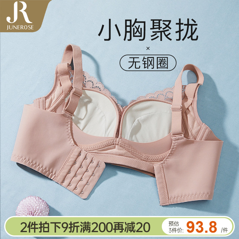 Lingerie female small breasts gathered with thin collection of Deputy Dairy anti-sagging thickened upper-trust bra No steel ring bra flat chest special