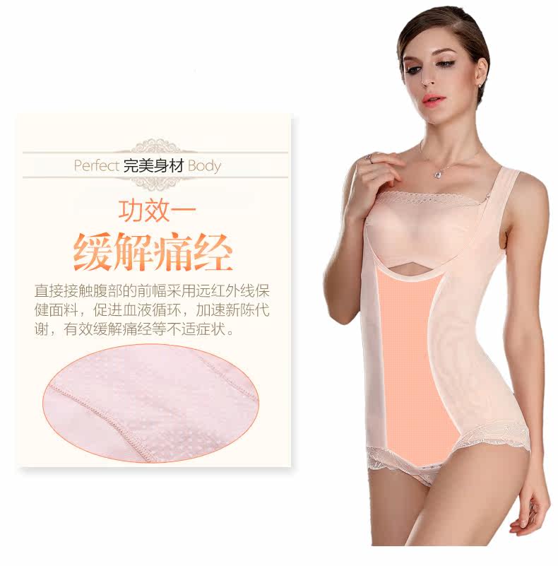 Sous-vêtement minceur JUNEROSE en nylon - Ref 708961 Image 12