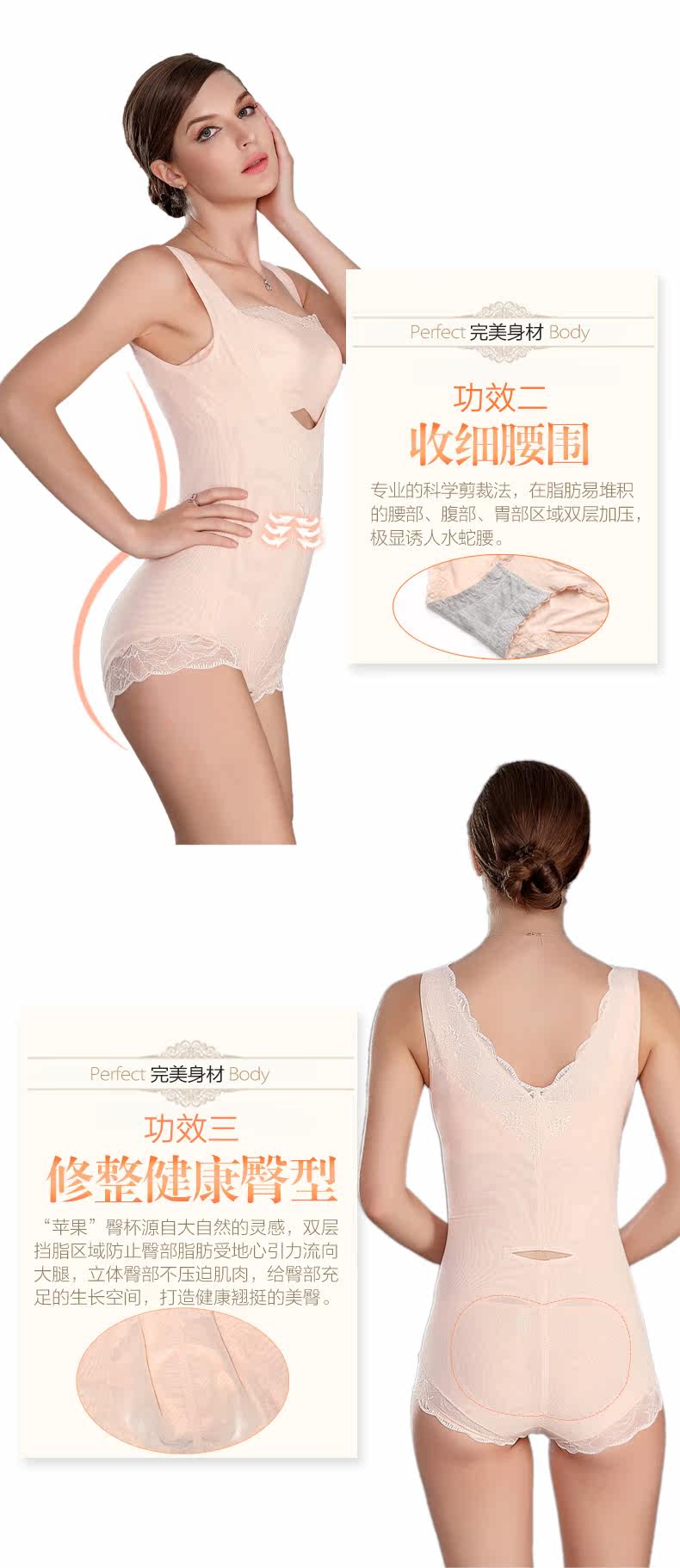 Sous-vêtement minceur JUNEROSE en nylon - Ref 708961 Image 14