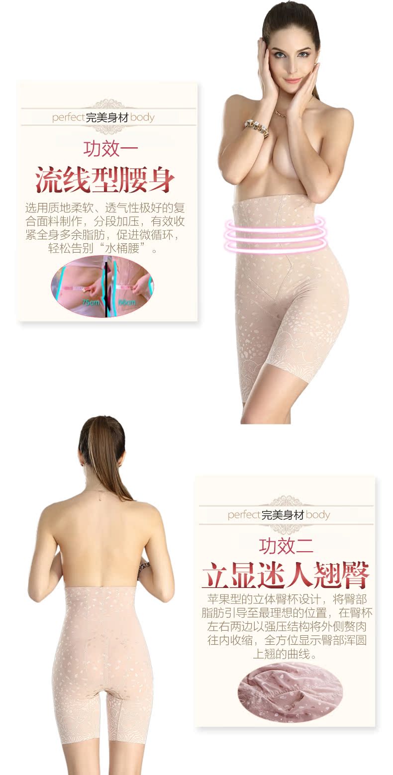 body amincissant JUNEROSE en nylon - Ref 685119 Image 9