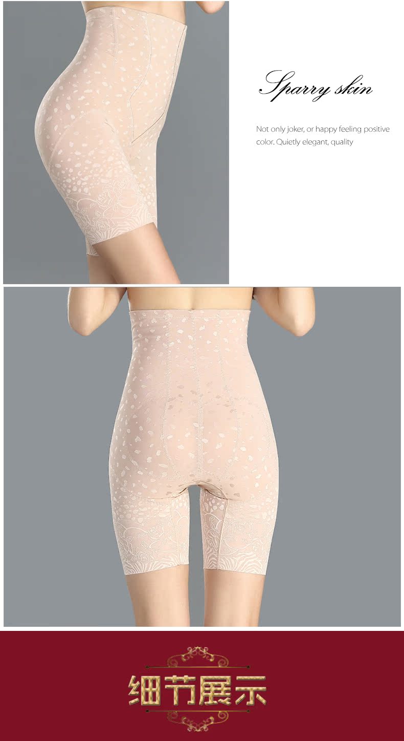 body amincissant JUNEROSE en nylon - Ref 685119 Image 14