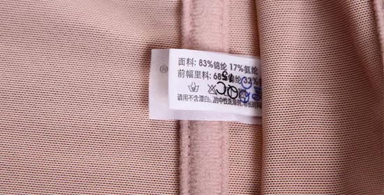 Corset JUNEROSE en nylon - Ref 683369 Image 18