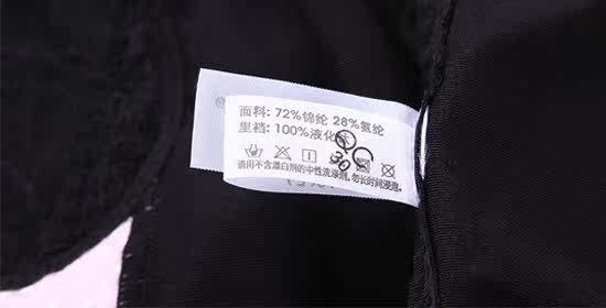 Sous-vêtement minceur JUNEROSE en nylon - Ref 708961 Image 29