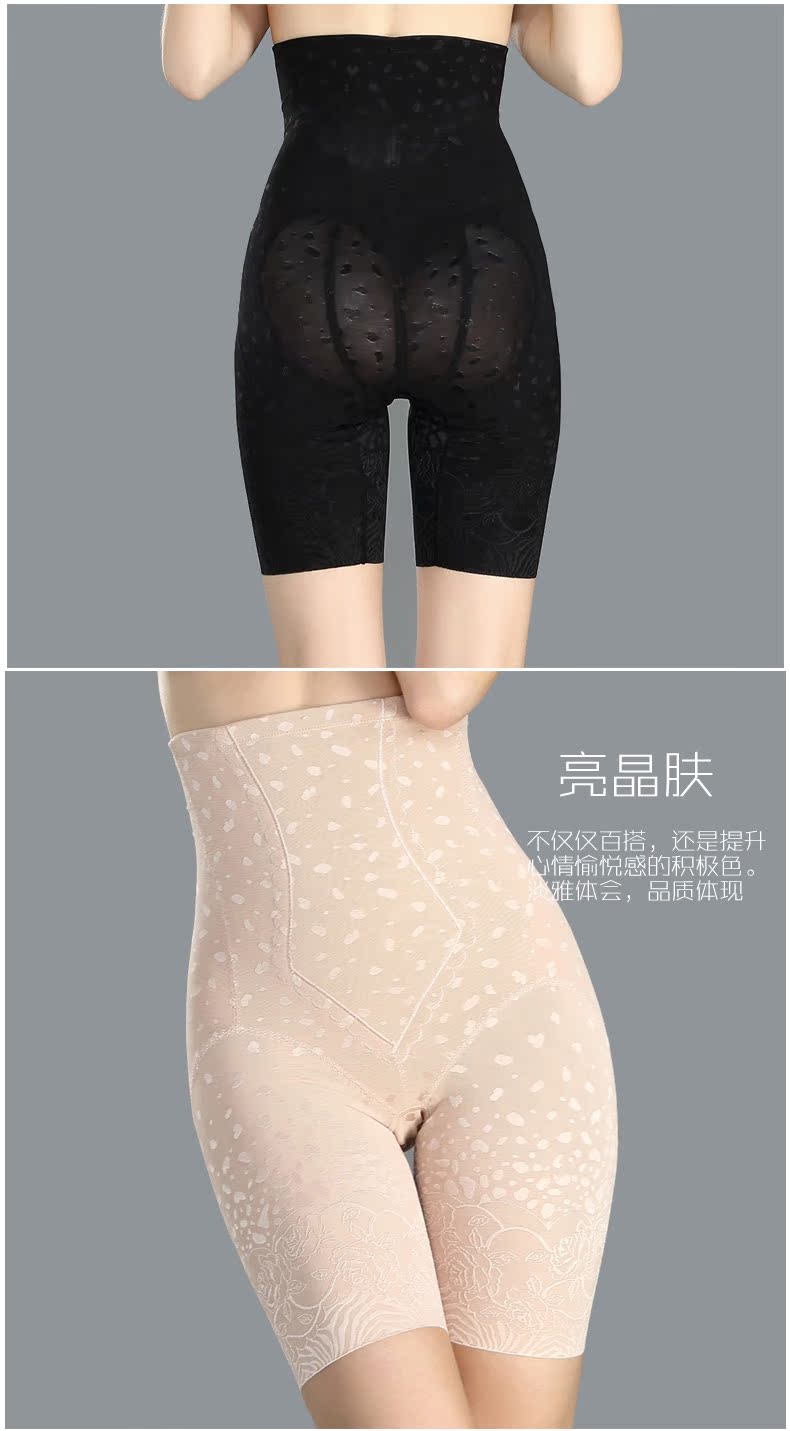 body amincissant JUNEROSE en nylon - Ref 685119 Image 13