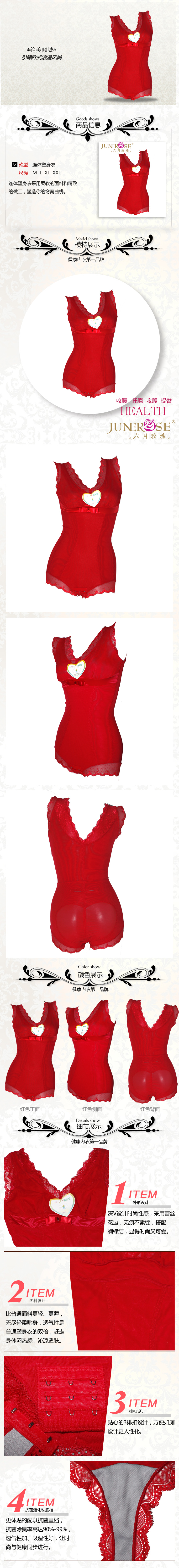 Sous-vêtement minceur JUNEROSE en autre - Ref 709768 Image 6