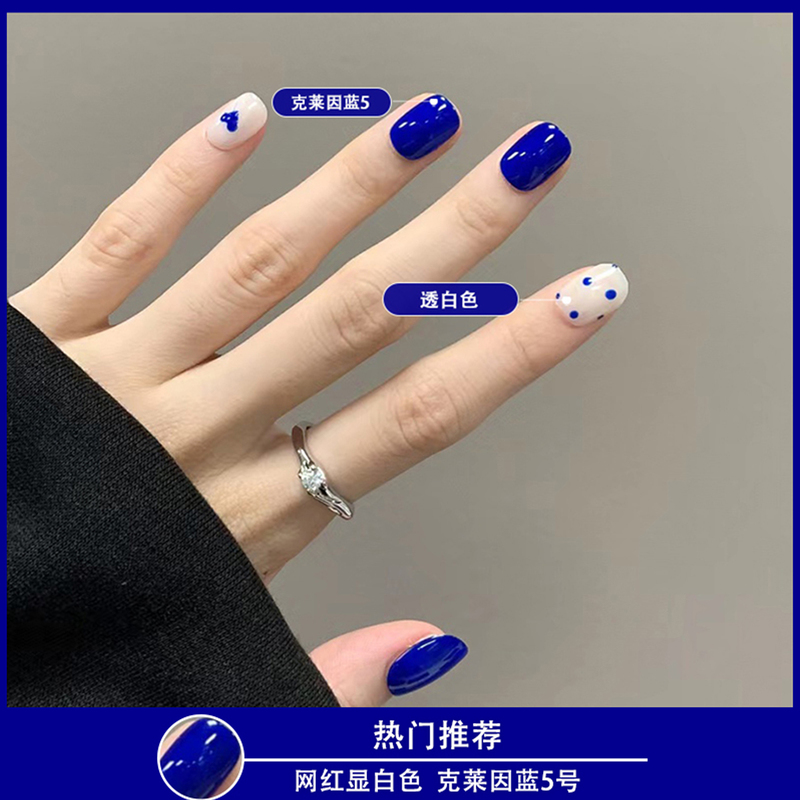 Nail Polish Gel 2026 New Klein Blue Nail Polish Gel Sapphire Blue Lake Blue Spring Popular Nail Salon Exclusive