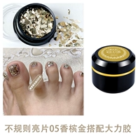 Нерегулярные блестки 05 Gold+8g Sond Clue требует серебряной тонкой вспышки в подвале.