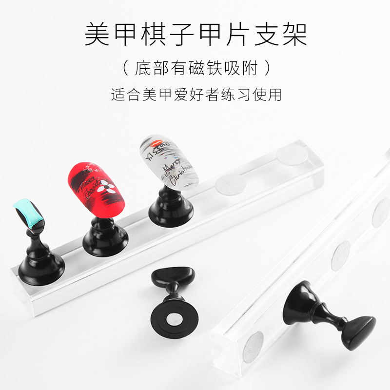 Beauty Chia Pawns Chia Slices Practice Base Mechia Fixed Chia sheet Magnet Crystal Base Lotus Seat Cadets Common