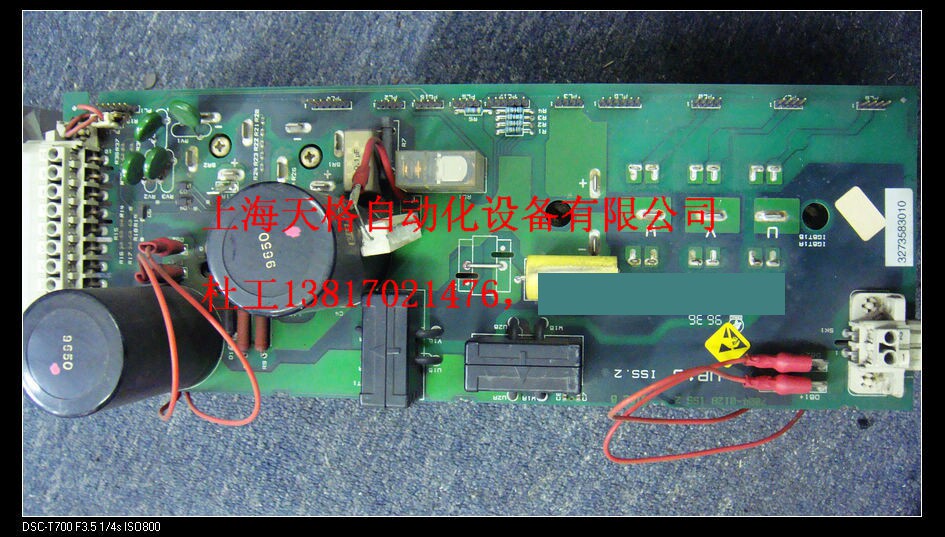 CT servo drive driver plate CDE400 UP13 ISS 2