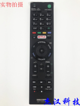 Suitable for Sony Sony TV remote RMT-TX200E RMT-TX200E KD-55XD7005 49XD7005B 49XD7005B