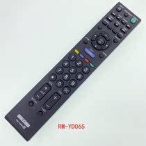 RM-YD065 for SONY Bravia LCD TV KDL-46BX420 KDL-55BX520