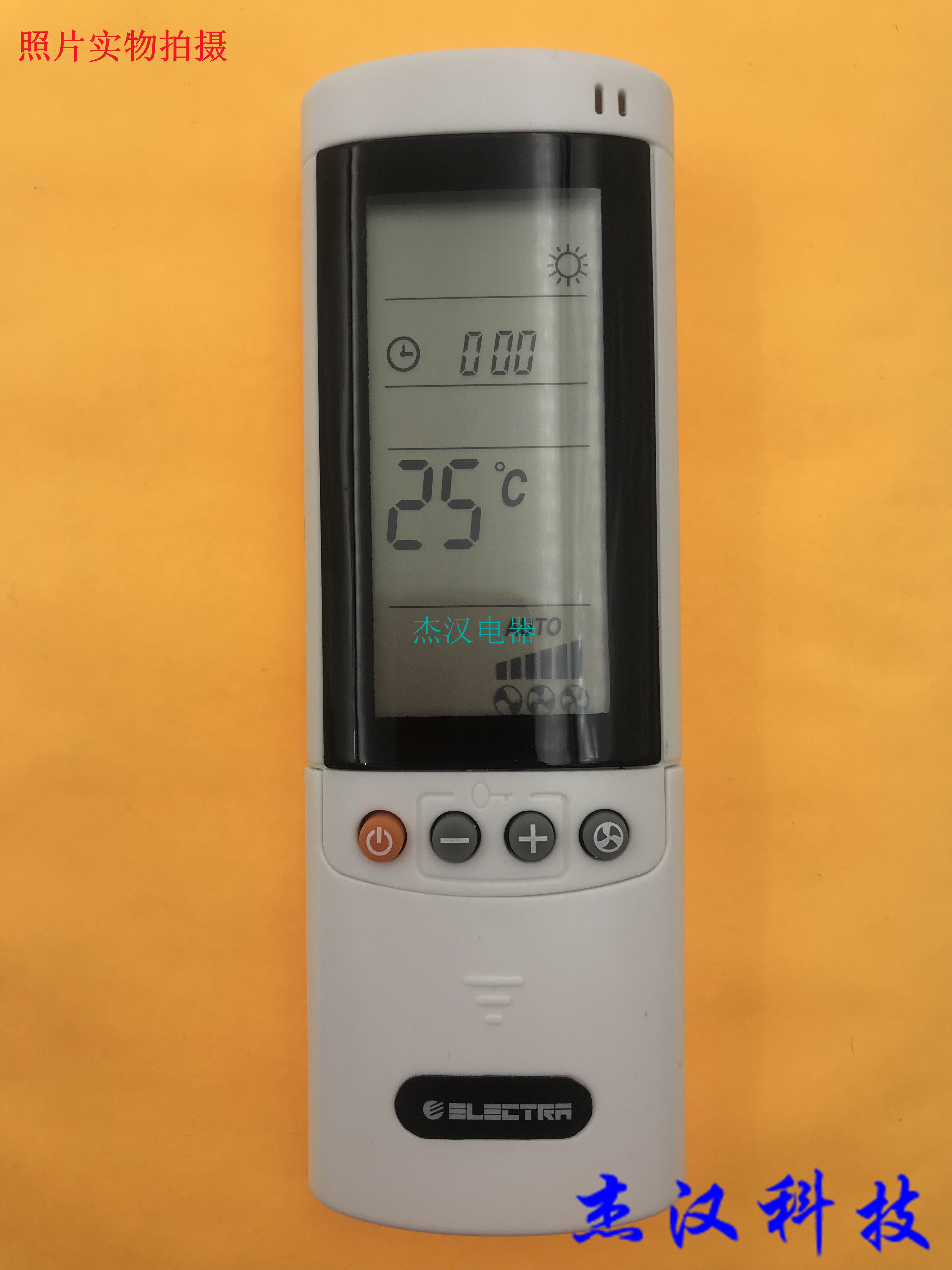 Original quality RC-08B New Airwell Air Conditioner remote control