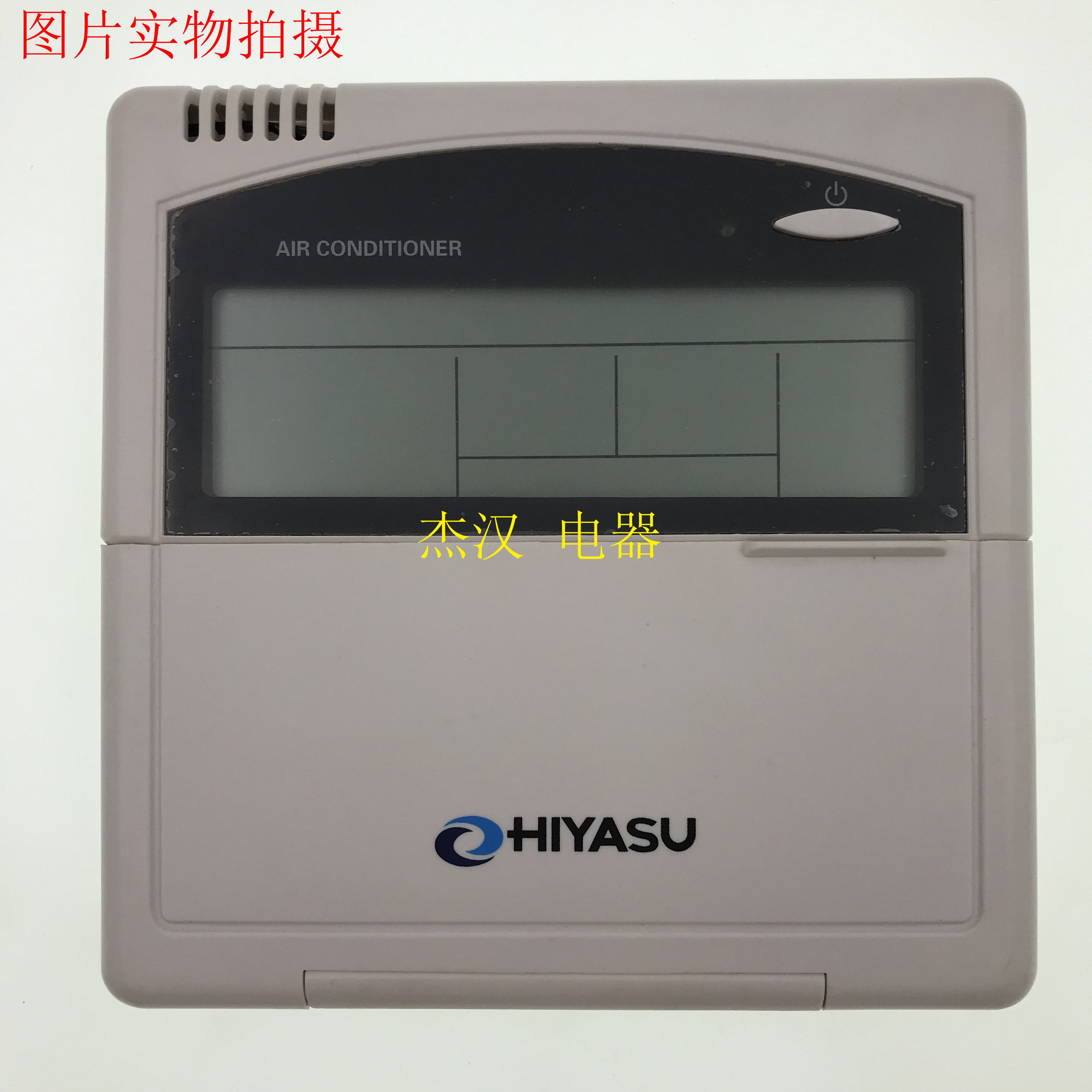 HIYASU IS SUITABLE FOR THE CENTRAL AIR CONDITIONING WIRE CONTROLLER WIREDCONTROL OF THE YORK WATER MACHINE