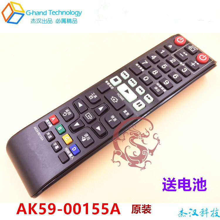 Original Samsung Blu-ray DVD Remote Control AK59-00155A Universal 00149A 00148A 166A 173A