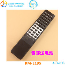 The new Sony CD PLAYER Remote RM-E195 through 228ESD 227ESD CDP-X33 CDP-950