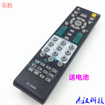 Onkyo amp remote control RC-682M RC-606S 607M SR603 SR502 504 TX-DS494