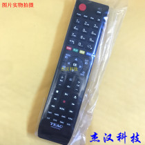 Originally installed TEAC 240602000542 LEV40A1FHD LEV48A1 TV Remote Control