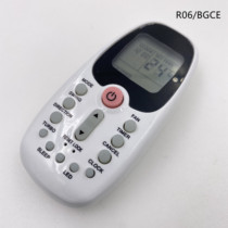 Suitable for Midea central air conditioning remote control R06 BG R06 BGE R06 BGCE