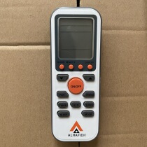 New air conditioning accessories ALHAFIDH 1 air conditioning remote control for TCL